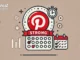 How to Build a Strong Pinterest Content Calendar
