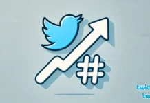 How to Boost Your Twitter Profile with SEO-Friendly Hashtags